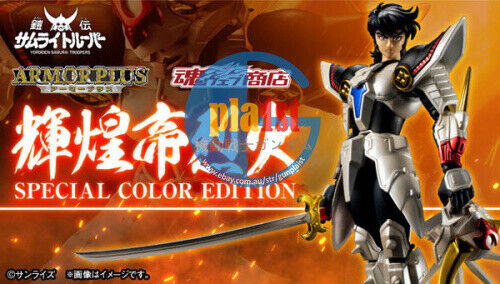 BANDAI Ronin Warriors Kikoutei Rekka Armor Plus Special Colour Ver Action Figure