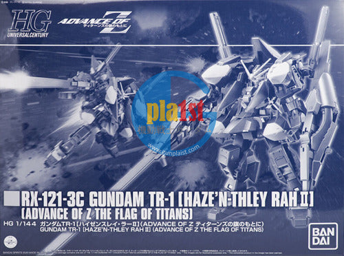 Brand New Unopen P-BANDAI HG 1/144 RX-121-3C Gundam TR-1 ［Haze'n-thley-Rah II］