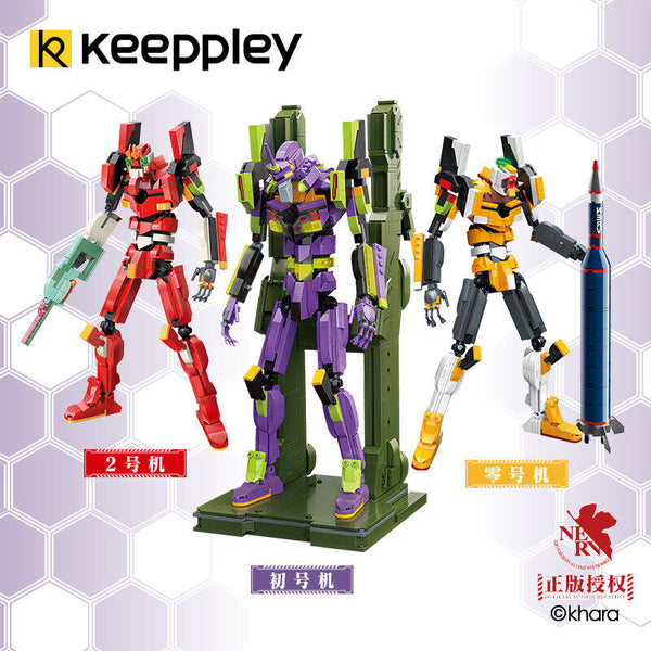 Brand New KeePPley Evangelion Eva Large Size (35cm Tall) Toy Bricks