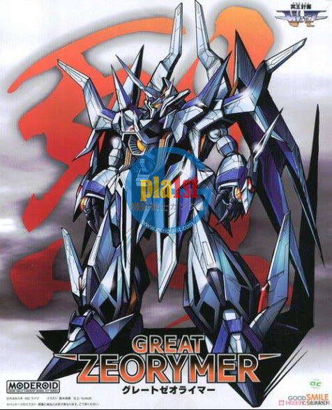 Brand New MODEROID Hades Project Zeorymer Great Zeorymer