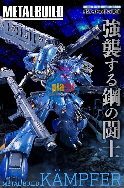 Brand New Unopen P-Bandai Metal Build Gundam KAMPFER Action Figure