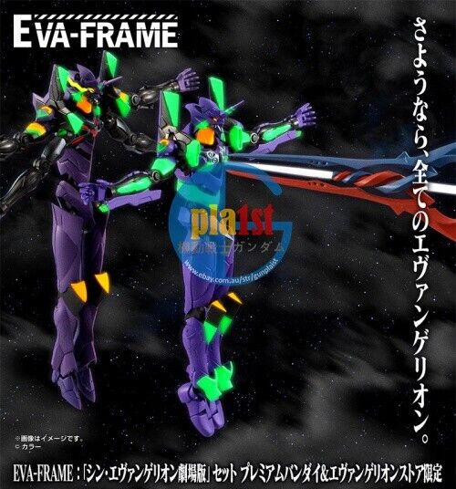 Brand New Bandai Rebuild of Evangelion EVA-Frame Unit-01 vs. Unit-13 (Set of 2)