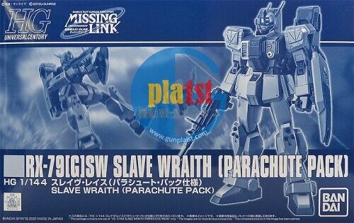 Brand New P-BANDAI HG 1/144 Gundam SLAVE WRAITH (PARACHUTE PACK)
