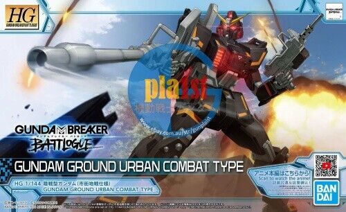 New BANDAI HG 1/144 GUNDAM BREAKER BATTLOGUE Gundam Ground Urban Combat Type