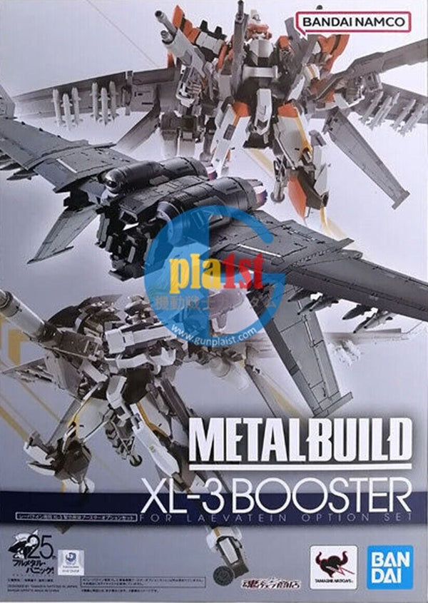 Brand New P-BANDAI METAL BUILD XL-3 BOOSTER FOR LAEVATEIN OPTION SET