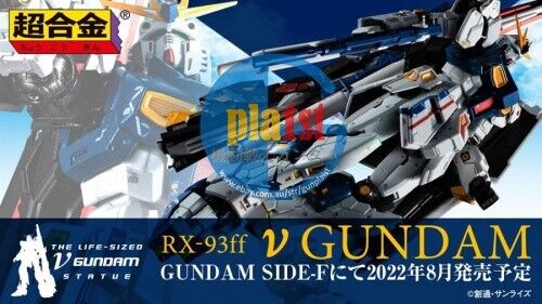 Brand New BANDAI Fukuoka CHOGOKIN RX-93ff ν GUNDAM Nu Gundam Action Figure