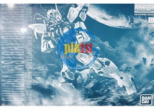 Brand New Unopen P-BANDAI MG 1/100 GUNDAM ASTRAY OUT FRAME D