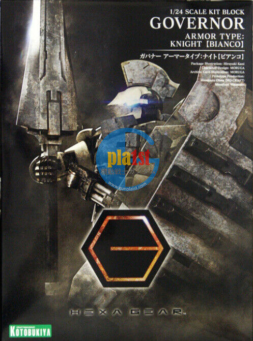 BrandNew Kotobukiya HG045 1/24 Hexa Gear Governor EX Armor Type: Knight (Bianco)