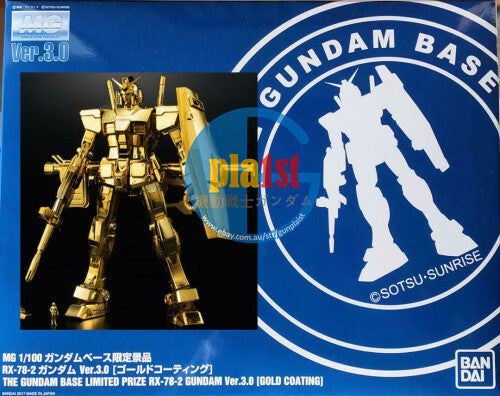Brand New P-Bandai MG 1/100 Gundam base Limited RX-78-2 Ver. 3.0 Gold