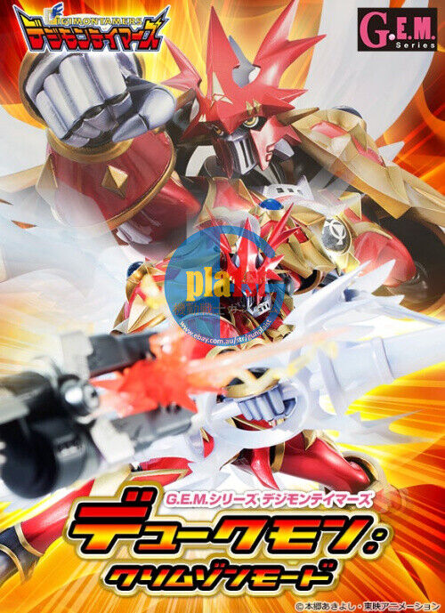Brand New Megahouse G.E.M. Digimon Tamers: Dukemon (Crimson Mode Version) Figure