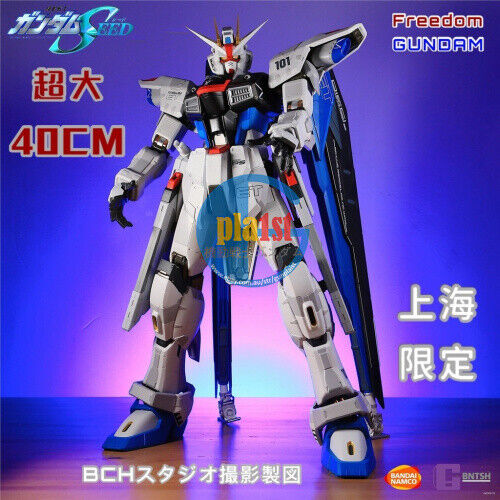 BANDAI BIGSIZE Freedom Gundam Ver.GCP STATUE Action Figure (40CM ABS/PVC)