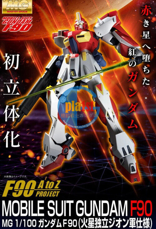 Brand New P-BANDAI MG 1/100 Gundam F90 Mars Independent Zeon Forces Type Plastic