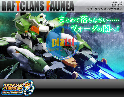 Brand New Kotobukiya KP452 Super Robot Wars OG RAFTCLANS FAUNEA Plastic Model