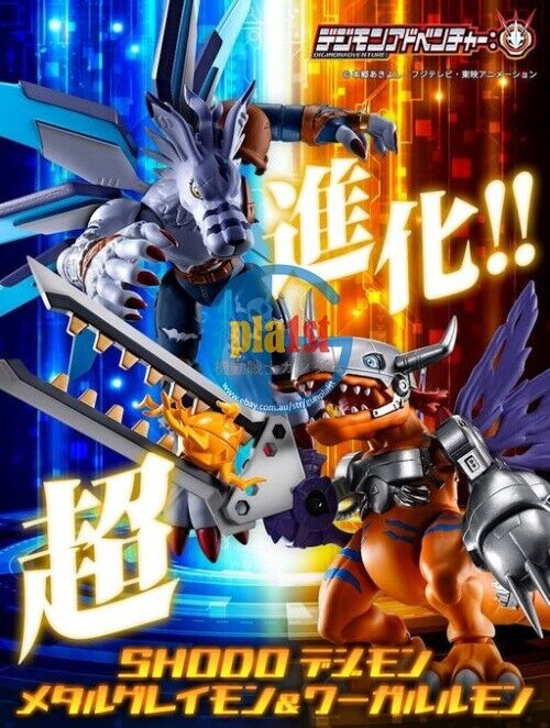 Brand New Bandai Shokugan Shodo Digimon MetalGreymon & WereGarurumon (Set of 2)