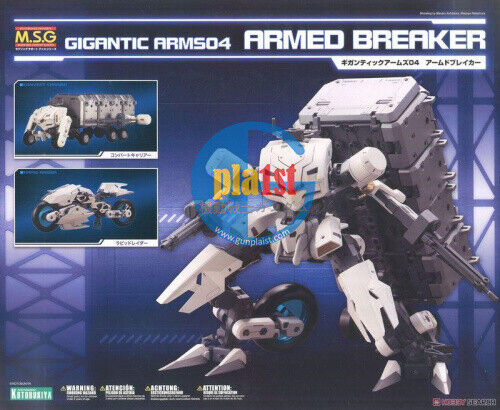 Kotobukiya GT004 MSG Modeling Support Goods Gigantic Arms 04 Armed Breaker