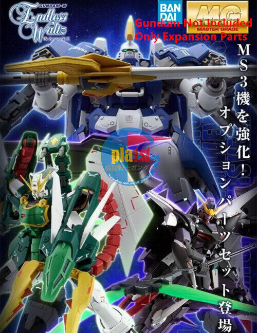 BANDAI MG 1/100 EXPANSION SET for GUNDAM W EW SERIES (The Glory of Losers Ver.)