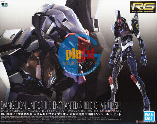 Brand New Bandai Rebuild of Evangelion RG EVA Unit-03 ESV Shield Set