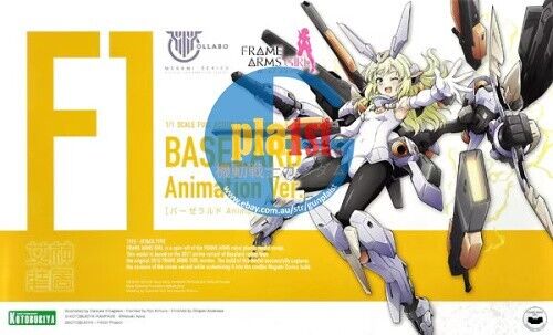 Brand New Kotobukiya FG087 Frame Arms Girl Megami Device Baselard Animation Ver.