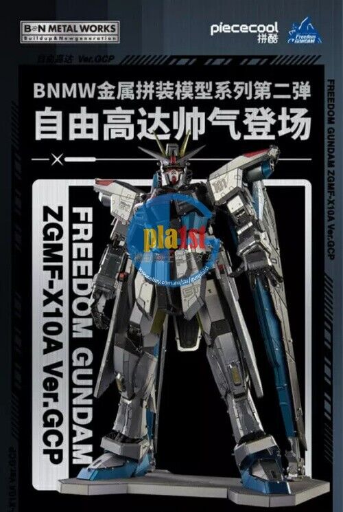 Brand New Bandai BN Metal Works ZGMF-X10A Freedom Gundam Ver. GCP (17cm Tall)