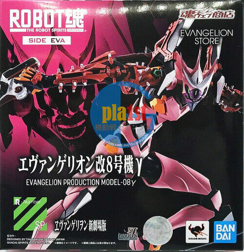 Brand New Bandai Robot Spirits Evangelion EVA Kai Unit 8 y Gamma Action Figure