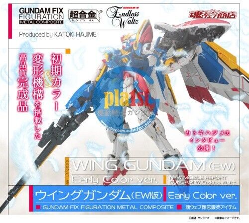 Brand New Bandai Fix Metal Composite Wing Gundam (EW Early Color Ver.) Figure