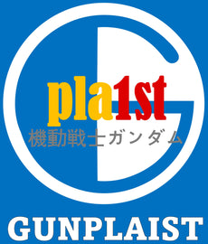 Gunplaist