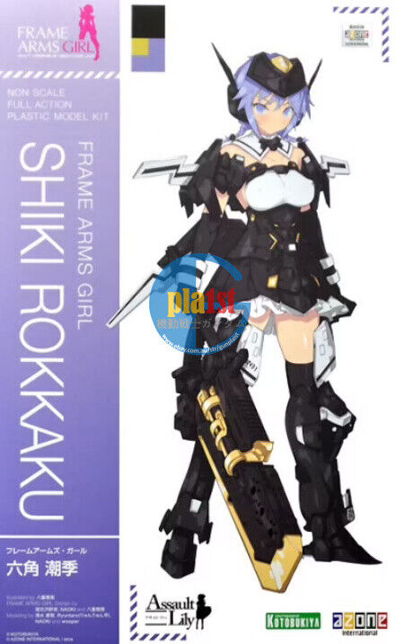 Brand New Kotobukiya Frame Arms Girl FG056 Assault Lily Shiki Rokkaku