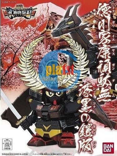 Brand New P-BANDAI BB SENSHI TOKUGAWA IEYASU GUNDAM JET BLACK ARMOR Ver.