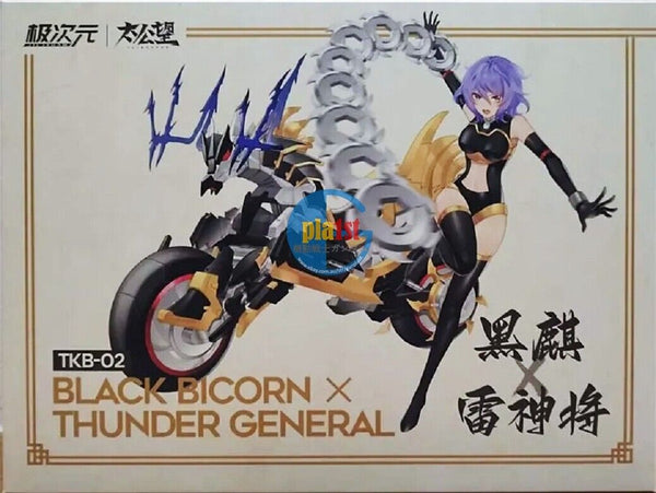 Brand New MS General Black Bicorn Thunder General Plastic Model Kit