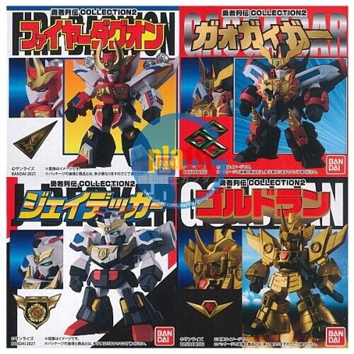 Brand New Unopen BANDAI Brave Retsuden Collection 2 Boxed (Set of 4)