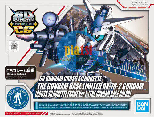 Brand New SD Gundam RX-78-2 GUNDAM [Cross Silhouette Frame GUNDAM BASE COLORS]