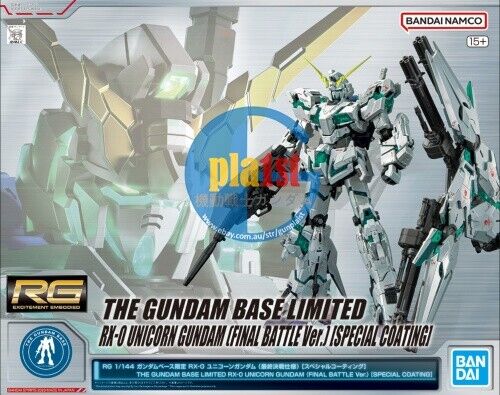 Brand New BANDAI RG 1/144 Unicorn Gundam Final Battle Ver. [SPECIAL COATING]