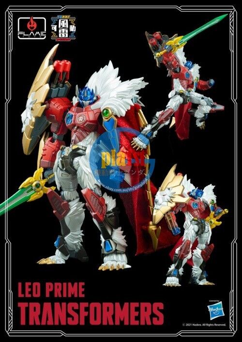 Brand New Flame Toys Furai Model Transformer Leo Prime Plastic Kit