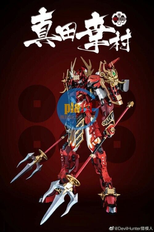 Brand New Devil Hunter DH-02 YY-05 Red Warrior Sanada Yukimura Action Figure
