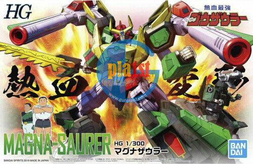 gunplaist