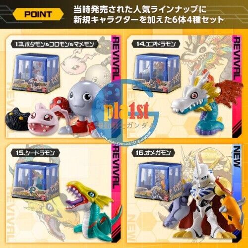 Brand New Digimon Adventure Digimon Collection Vol.3 Small Scale (Set of 4)