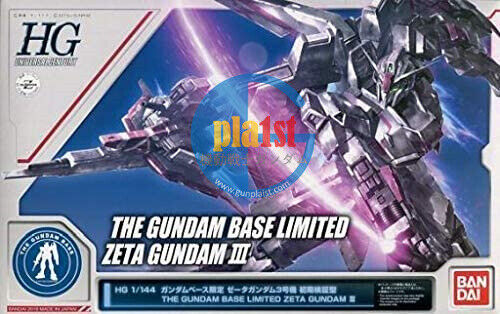 Brand New Unopen P-BANDAI HG 1/144  Zeta Gundam Unit 3 initial verification type