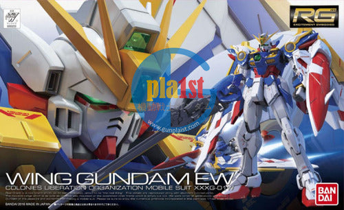 Brand New Unopen BANDAI RG 20 1/144 Wing Gundam EW