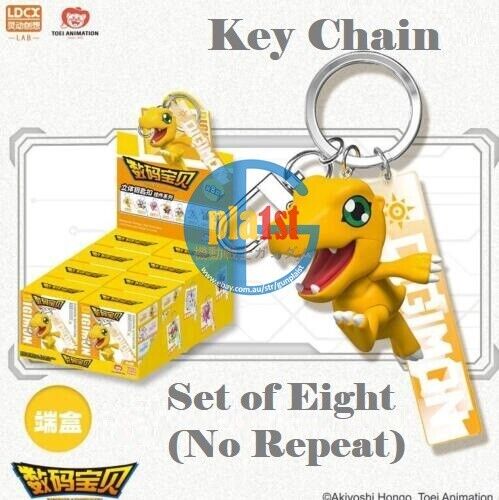 Brand New Toei animation Digimon Adventure 3D Key Chain (set of 8 no repeat)