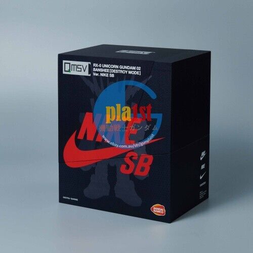 nike sb x unicorn gundam keyring