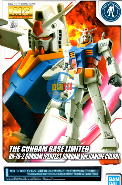 BANDAI Gundam Base Limited MG 1/100 RX-78-2 (Perfect Gundam Ver. ANIME Color)