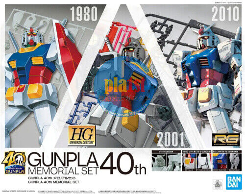 Brand New P-BANDAI 1/144 GUNPLA 40TH ANNIVERSARY MEMORIAL SET