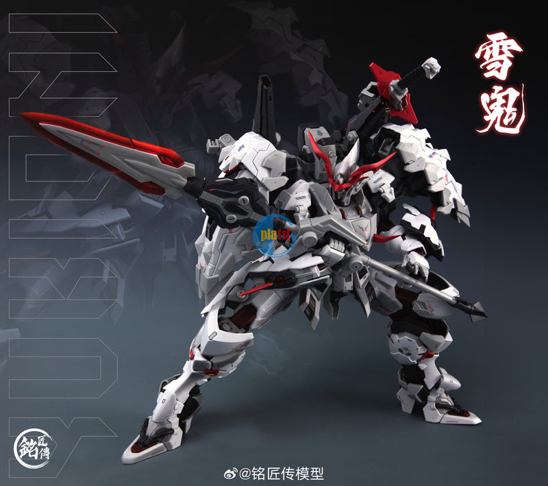 Brand New MJH Studio Akai Oniwaka Kiyomori (MG Size) Plastic Kit