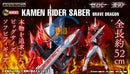 Brand New BANDAI Kamen Rider Saber Oversized HEROES: Kamen Rider Saber Brave Dragon