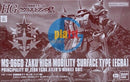 Brand New P-BANDAI HG 1/144 ZAKU HIGH MOBILITY SURFACE TYPE (EGBA)