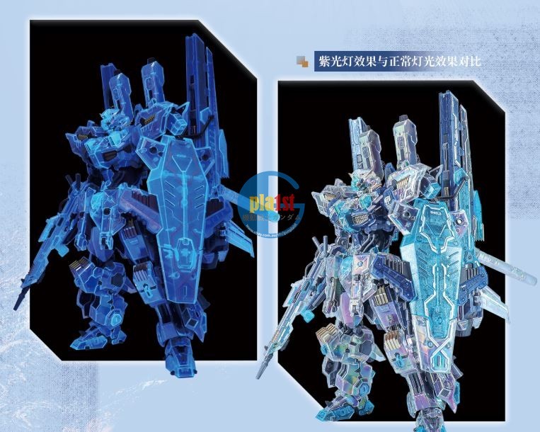 Brand New EDDAS MG 1/100 Asgard (Hologram Ver Event Limited) Plastic Kit