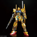 Brand New BANDAI MG 1/100 GUNDAM BASE HYAKU-SHIKI Ver.2 [MECHANICAL CORE]