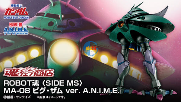 Brand New P-BANDAI ROBOT SPIRITS MA-08 BIG-ZAM ver. A.N.I.M.E Action Figure