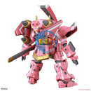 Brand New BANDAI HG 1/24 Spiricle Striker Prototype Obu (Sakura Amamiya Type)