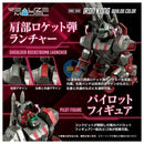 Brand New Takara Tomy Zoids RMZ-009 Iron Kong Guylos Color Plastic Kit